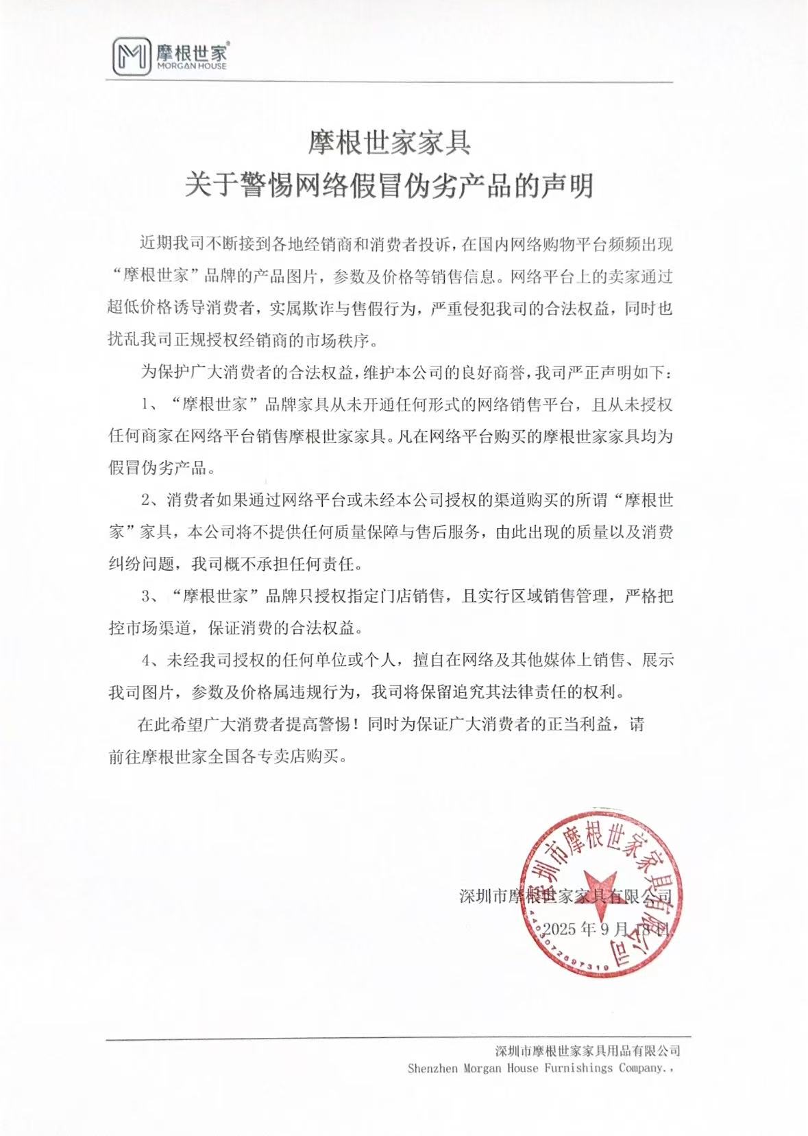 微信图片_20250918170754_4_675.jpg